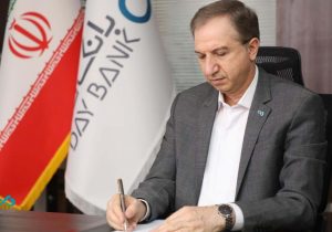 عدالت، مسئولیت‌پذیری و اخلاق‌مداری؛ میراث ماندگار سیره علوی