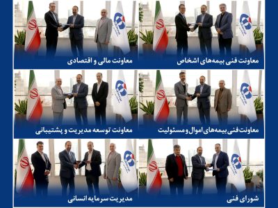 تركیب مدیریتی ستاد مركزی بازآرایی شد