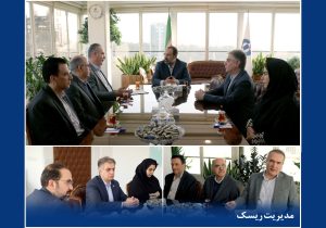 جلسه بررسی برنامهها و ارزیابی عملكرد سال جاری مدیریت ریسك بیمه دانا