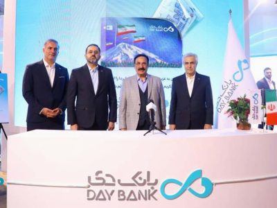در دومین روز نمایشگاه کیش: رونمایی بانک دی از طرح «شاهد»