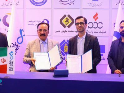 پایان نمایشگاه کیش با امضای ۱۷ توافق همکاری با بانک دی