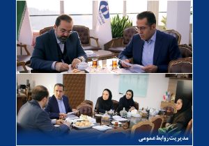 جلسه بررسی برنامهها و ارزیابی عملكرد سال جاری روابطعمومی بیمه دانا