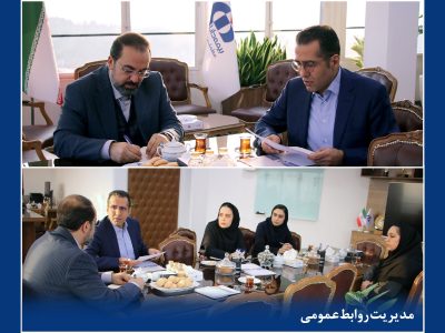 جلسه بررسی برنامهها و ارزیابی عملكرد سال جاری روابطعمومی بیمه دانا