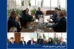 جلسه بررسی برنامهها و ارزیابی عملكرد سال جاری شورای فنی و تطبیق مقررات بیمه دانا
