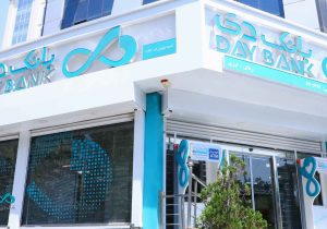 شگفتی سازی «بانک دی» در دی؛ رشد ۳۰۹ درصدی کارمزدها، عبور مقتدرانه درآمدهای عملیاتی از مرز ۹.۹ همت