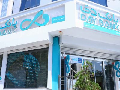 شگفتی سازی «بانک دی» در دی؛ رشد ۳۰۹ درصدی کارمزدها، عبور مقتدرانه درآمدهای عملیاتی از مرز ۹.۹ همت