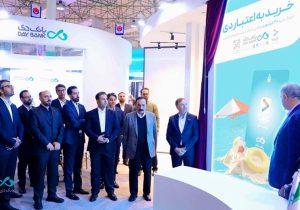 رونمایی رسمی از دیباکارت اعتباری کیش در نمایشگاه ایران پتروکم