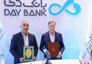 امضای تفاهم‌نامه همکاری مشترک میان بانک دی و پتروشیمی بندر امام