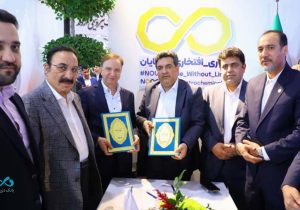 امضای تفاهمنامه همکاری مشترک میان بانک دی و پتروشیمی نوری