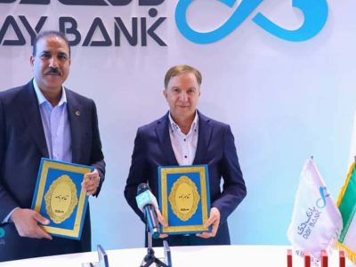 امضای تفاهمنامه همکاری مشترک میان بانک دی و پتروشیمی کارون