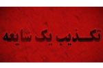شایعه ترور آیتالله جوادی آملی کذب است