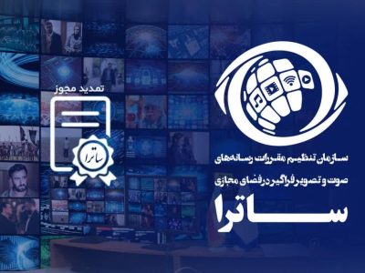 مجوزهای تولید آثار نمایشخانگی تمدید شد