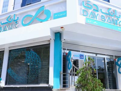 اسامی شعب کشیک بانک دی در روز دوشنبه ۱۱ اسفند