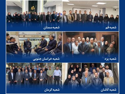 تاكید بر رضایت مردم با تداوم خدمات پایدار