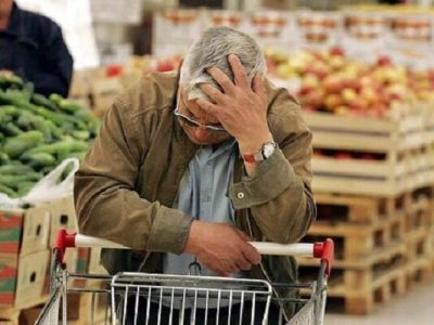 بازار روی فرکانس گرانی شدید