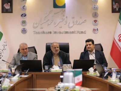 تاکید وزیرآموزش و پرورش بر چابکسازی، کارآمدی و نظارت دقیق در صندوق ذخیره فرهنگیان