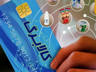 تلاش میکنیم افزایش مبلغ کالابرگ اردیبهشتماه اعمال شود تلاش میکنیم افزایش مبلغ کالابرگ اردیبهشتماه اعمال شود
