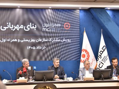 همکاری دیجیتال همراه اول و بهزیستی برای ساخت «بنای مهربانی»