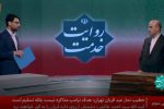 تلاش برای افزایش ظرفیت نیروگاه‌های تجدیدپذیر کشور به ۷ هزار مگاوات در تیرماه