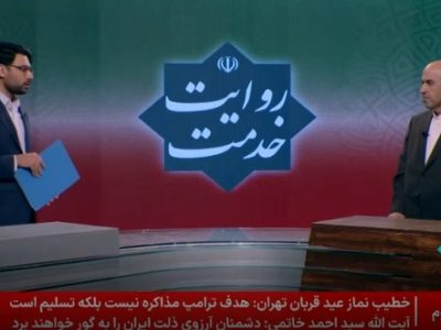 تلاش برای افزایش ظرفیت نیروگاههای تجدیدپذیر کشور به ۷ هزار مگاوات در تیرماه