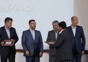 انتخاب مدیر روابط عمومی اداره کل صنعت معدن و تجارت استان بعنوان روابط عمومی برگزید سال ۱۴۰۴