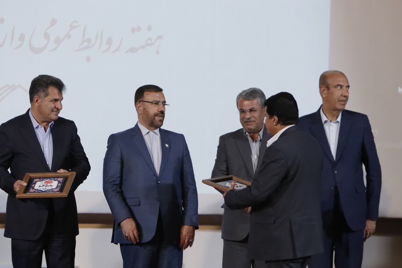 انتخاب مدیر روابط عمومی اداره کل صنعت معدن و تجارت استان بعنوان روابط عمومی برگزید سال ۱۴۰۴ انتخاب مدیر روابط عمومی اداره کل صنعت معدن و تجارت استان بعنوان روابط عمومی برگزید سال ۱۴۰۴
