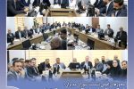 تمركز بر انسجام سازمانی، بررسی برنامهها و شاخصهای عملكردی