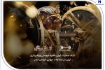 هشتمین قهرمانی در انتظار ایران؛ همراهی بانک صادرات ایران با جوانان ملی‌پوش در مسابقات جهانی وزنه‌برداری مصر