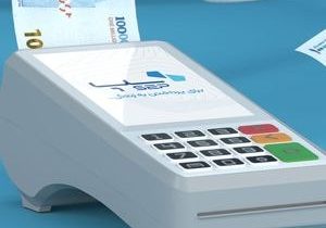 تسهیلات آنلاین بانک سامان برای دارندگان دستگاه کارت‌خوان