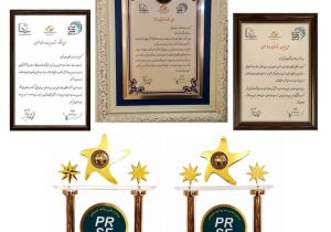 درخشش پتروشیمی شیراز در آسمان ارتباطات ایران / کسب سه نشان ویژه جشنواره ستارگان روابط عمومی
