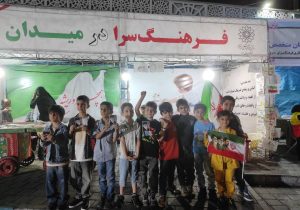 کودکان در غرفه فرهنگ‌سرای میدان ولیعصر (عج) نقشی از همدلی کشیدند