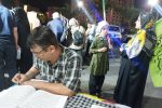 «قرآن در میدان»؛ همراهی شهروندان با نگارش آیات الهی در شب‌های همدلی میدان ولیعصر(عج)