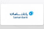 دریافت استاندارد جهانی مراکز تماس توسط بانک سامان