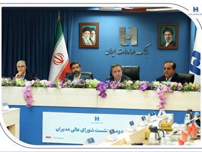 بیست و دومین نشست شورای عالی مدیران با حضور سرپرست و اعضای هیئت‌مدیره برگزار شد/تاکيد اسکندری بر توسعه بانکداری هوشمند و حمایت از تولید ملی در بانک صادرات ایران