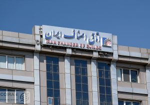 اصناف به صیانت نیاز دارند
