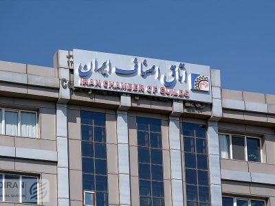 اصناف به صیانت نیاز دارند