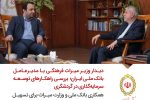 بررسی راهکارهای توسعه سرمایه‌گذاری در گردشگری/ همکاری بانک ملی و وزارت میراث برای تسهیل سرمایه‌گذاری در پروژه‌های گردشگری