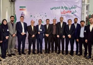 در همایش شرکت سرمایه‌گذاری صنعت نفت تاکید شد نقش راهبردی روابط عمومی در ارتقای سرمایه اجتماعی و ارتباطات