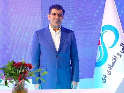 رکوردشکنی در مرحله نخست پذیره‌نویسی صندوق املاک و مستغلات «عمارت دی»