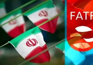 سراب ۲۴ میلیاردی؛ بند ۱۱ در تلهی FATF