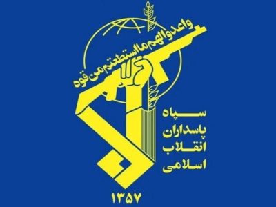 پاسخ قاطعانه سپاه پاسداران به دشمن
