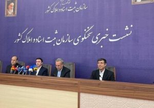 ۹۰ درصد اراضی کشور سند حدنگار دارند