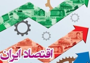 ساختمان؛ پیشران فراموش‌شده رشد اقتصادی