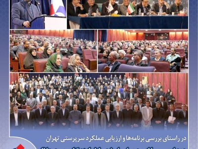 شبكه فروش، خط مقدم ارتباط بیمه دانا با بیمهگذاران است