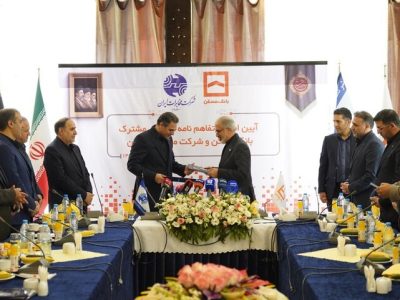 تحول بنیادین در زیرساخت های ارتباطی بانک مسکن کلید خورد