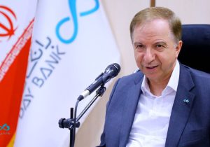 تأکید مدیرعامل بانک دی بر مشتری‌مداری و ارتقای دانش بانکی