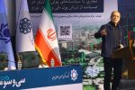 حضور مدیران بانک دی در سی و سومین همایش سالانه سیاستهای پولی و ارزی