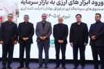 آموزش و توانمندسازی نیروی انسانی عامل تحول در بانکداری است