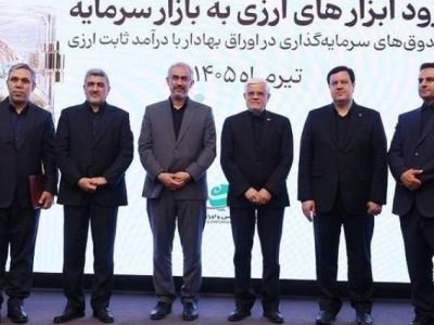آموزش و توانمندسازی نیروی انسانی عامل تحول در بانکداری است