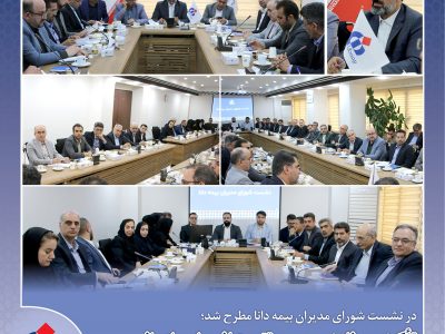تأكید بر برنامه‌محوری و تقویت انسجام سازمانی